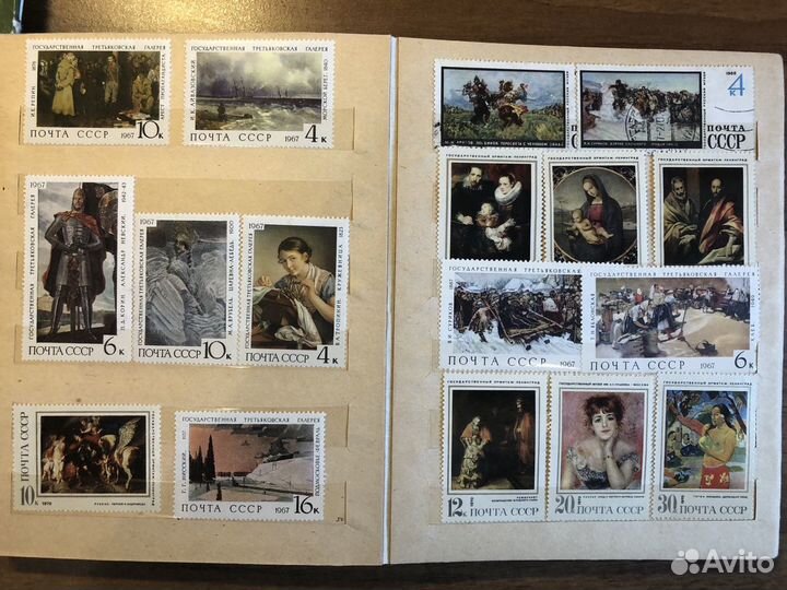 Марки альбом