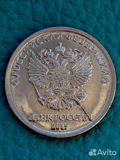 Монета брак раскол и еще