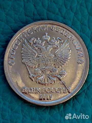 Монета брак раскол и еще