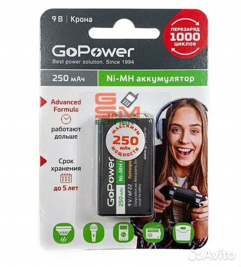 Аккумулятор 9В 250мАч GoPower