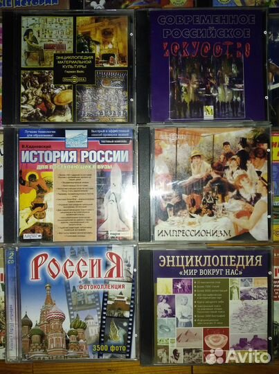 Компьютерные игры обучающие на CD