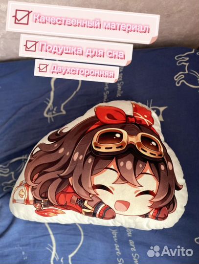 Аниме подушка