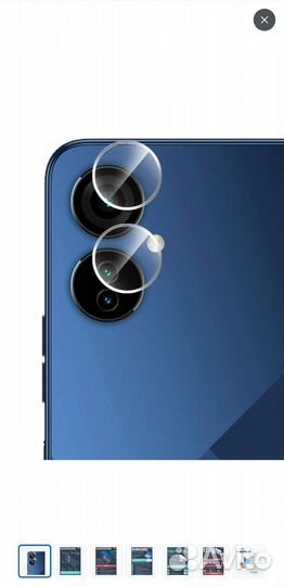 Защитное стекло на Tecno Camon 19 Neo гибридное