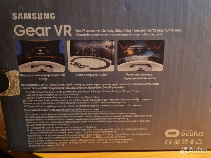 Samsung gear oculus vr