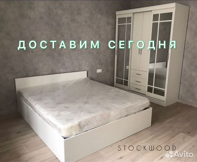 Кровать новая