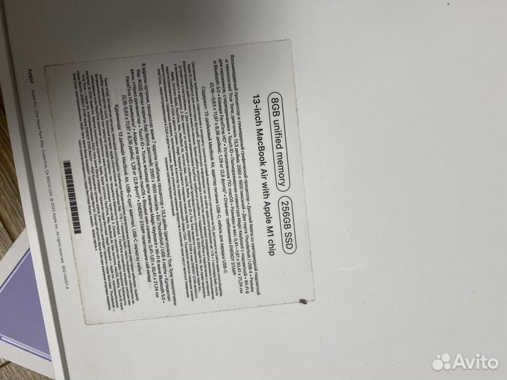 Коробка от macbook pro