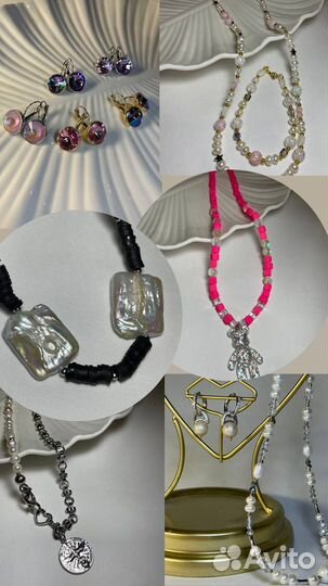 Украшения ручной работы