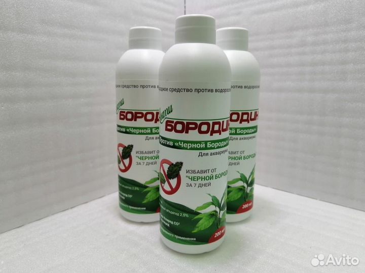 Средство от водорослей и обрастаний для аквариума