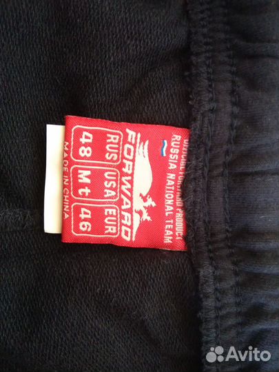 Костюм спортивный Forvard размер 48