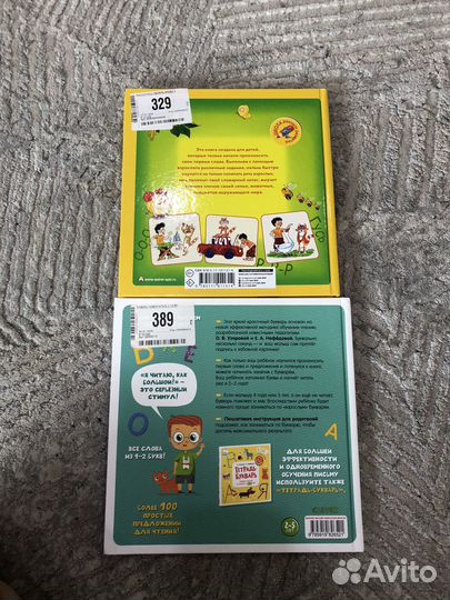 Книги для детей