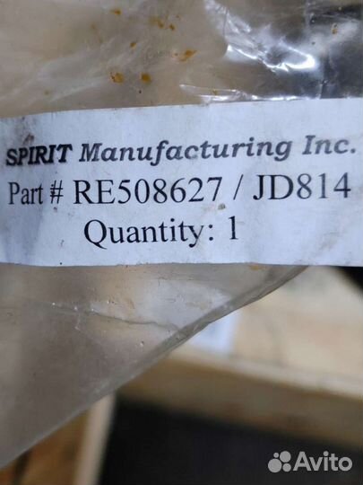 Привод вентилятора RE508627 для трактора John Deer