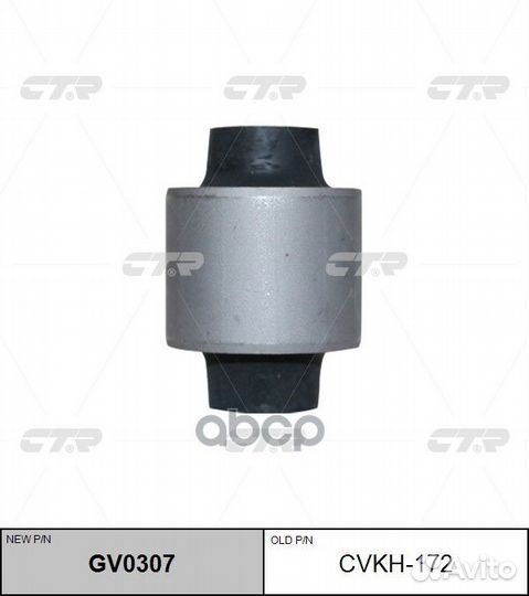 Сайлентблок hyundai santa FE 06/KIA sorento 09