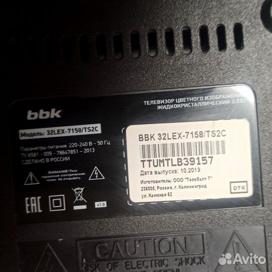 Телевизор SMART BBK 32LEX-7158/TS2C