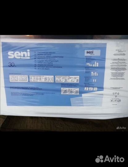 Памперсы для взрослых