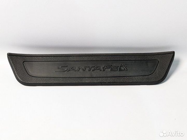 Накладка порога задняя правая Hyundai Santa Fe