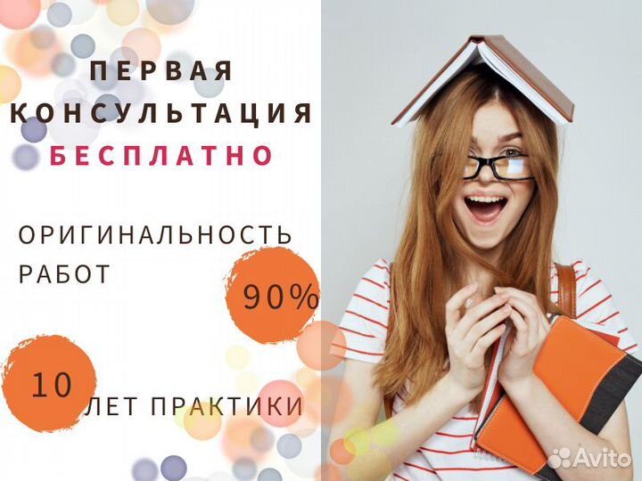 Рефераты/ Курсовые/ Дипломные