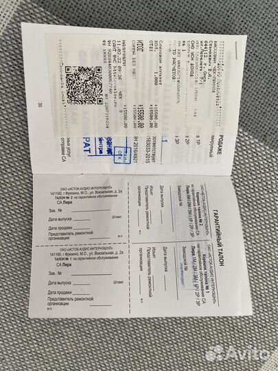 Слуховой аппарат Лира 2 М