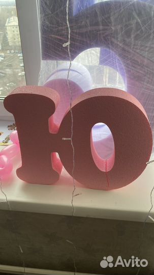 Буквы цифры из пенопласта