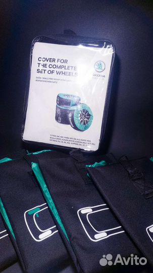 Чехлы для колес Шкода - новые, 4 шт. В комплекте