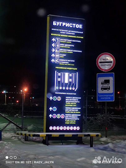 Такси до границы Казахстана Троицк, Кайрак