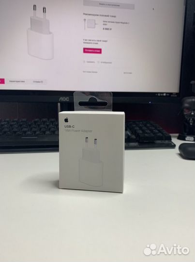 Зарядное устройство 20W Power Adapter