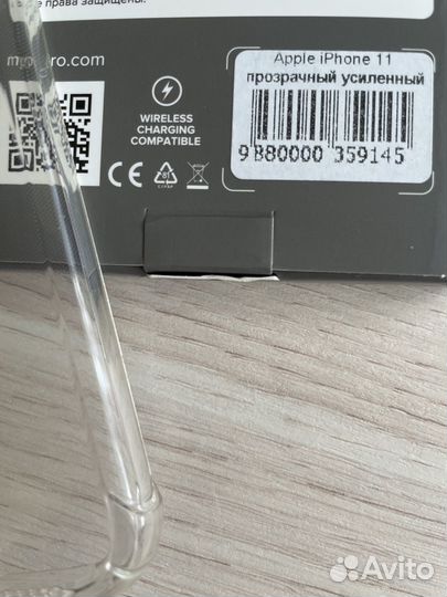 Чехол на iPhone 11