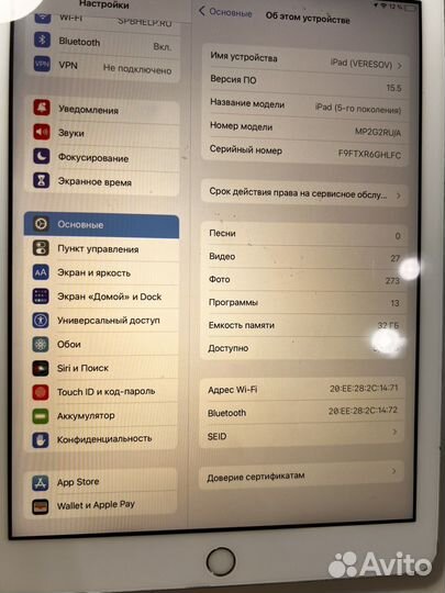 iPad A1822 5-го поколения wi-fi 32 gb