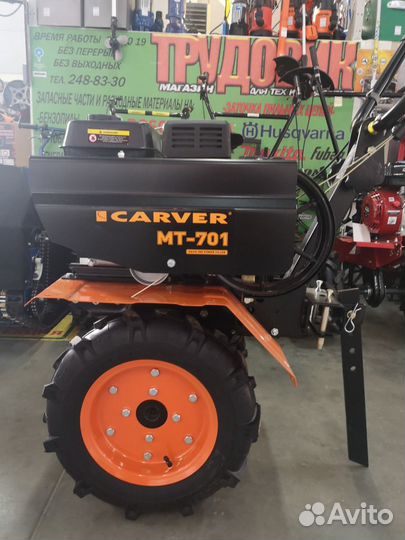 Мотоблок carver мт-701 кадви