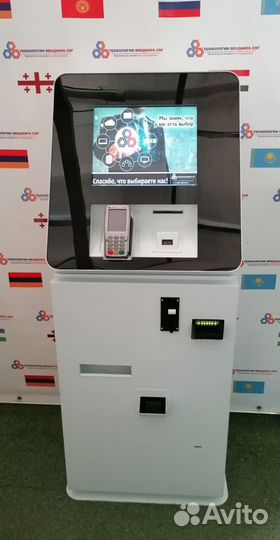 Платежный терминал с функцией выдачи