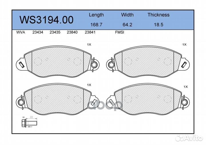 Колодки тормозные дисковые перед WS319400 J