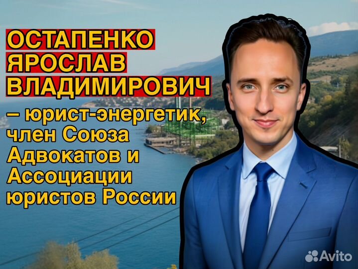 Увеличение мощности до 15кВт и выше, 3 фазы, 380кВ