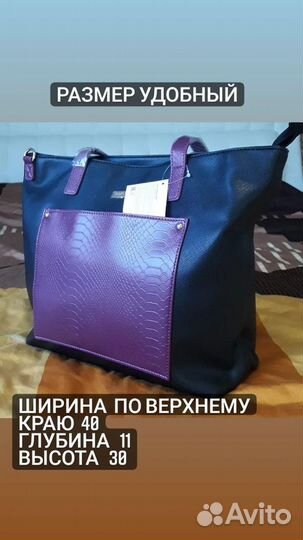 Cумка женская