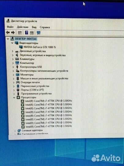 Игровая машина i7 + 1080ti