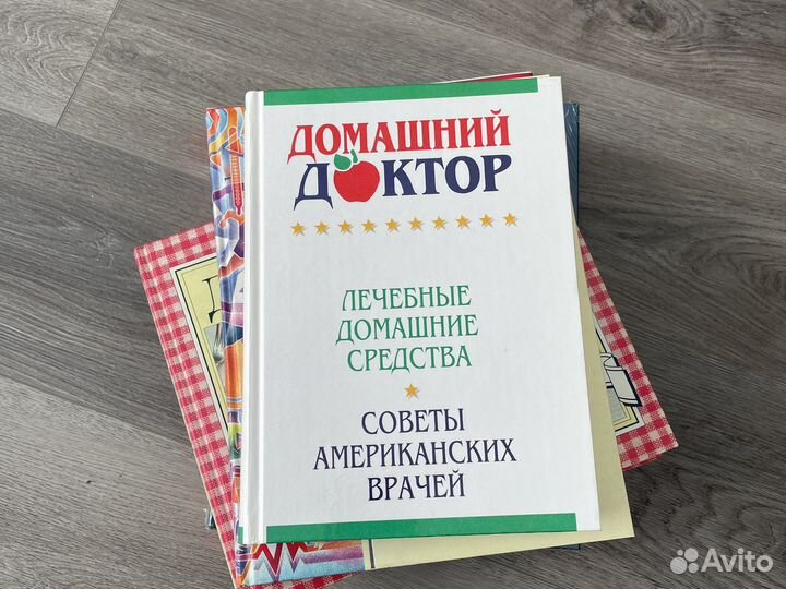 Книга рецептов