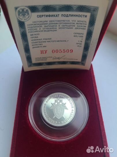 Серебряные монеты