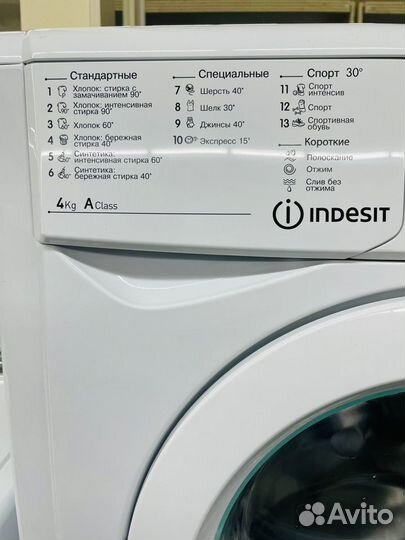 Стиральная машина узкая Indesit 4 кг