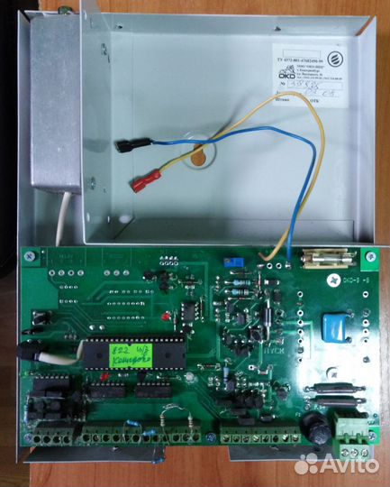 Сигнализация 