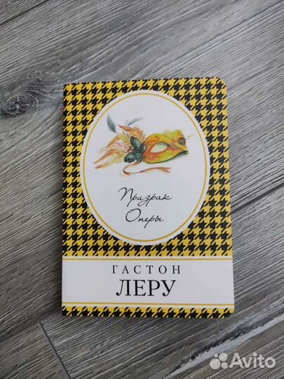 Призрак оперы