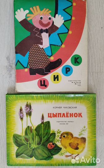 Мэри Поппинс, Ветер в ивах, Дон-Кихот и др