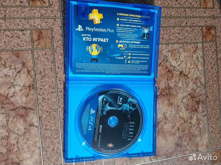 Диски на ps4, дожить до рассвета