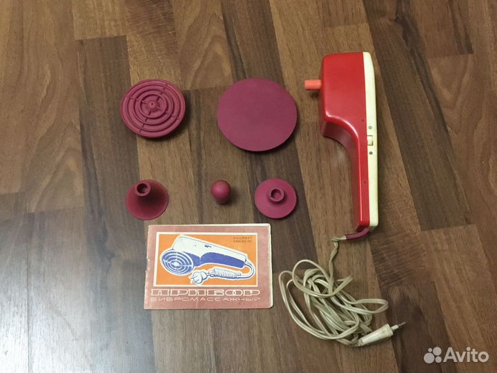 Вибромассажер СССР вп-1