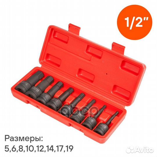 Набор головок ударн. 1/2