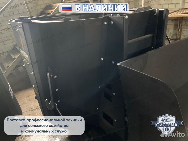 Кормораздатчик Celikel Brasus, 2023