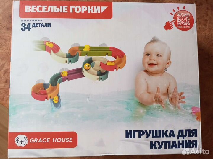 Игровой набор для купания Веселые горки