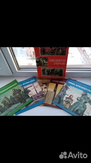 Советские детские книги