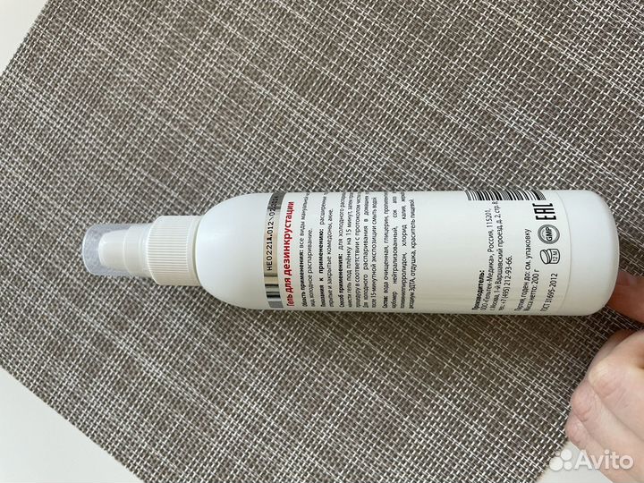 Гель для УЗ чистки лица