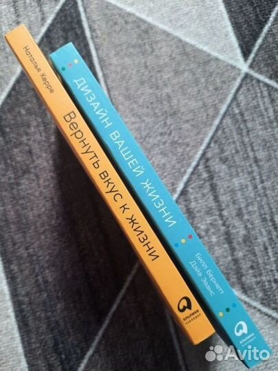 Книги по психологии и саморазвитию