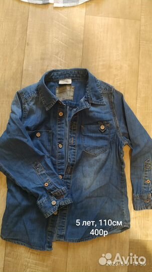 Рубашки на мальчика 104-116