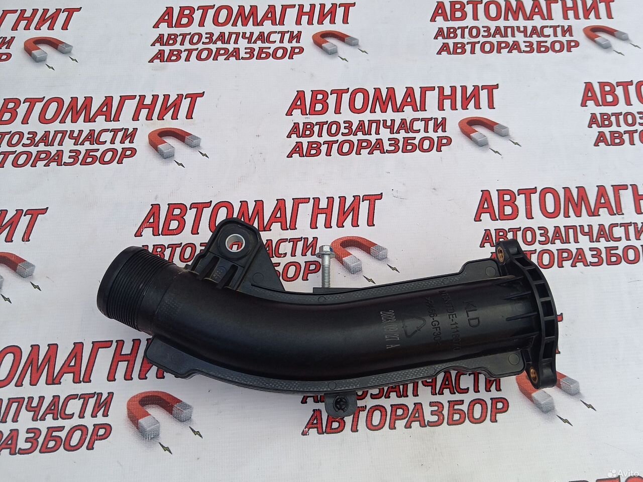 Патрубок интеркулера Voyah Free