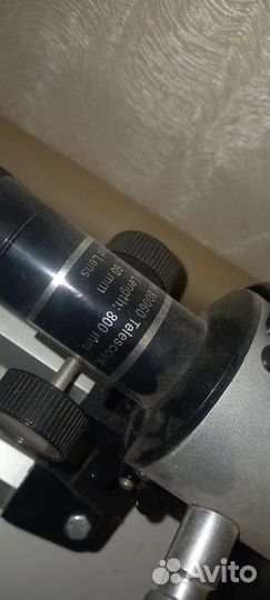 Телескоп 800/60